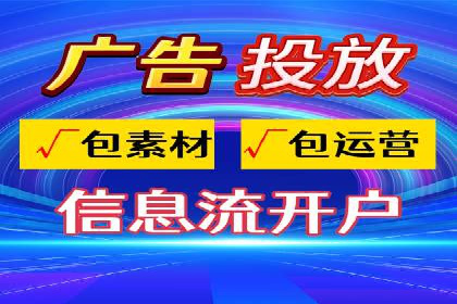 互联网企业如何通过SEM运营托管提升广告效果
